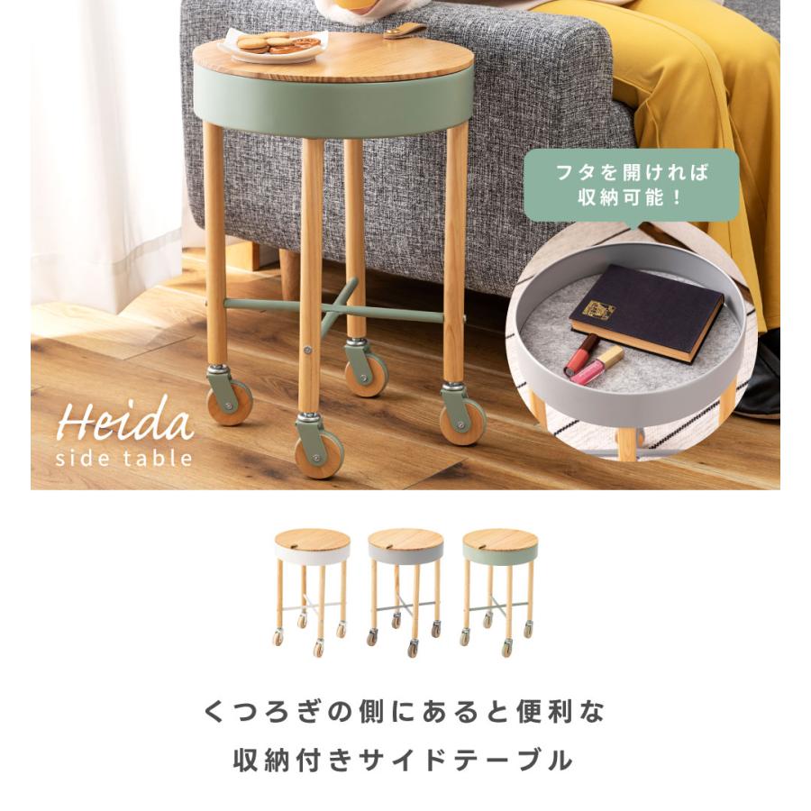 東谷 サイドテーブル キャスター付き 収納 隠し収納 天然木 軽い 円形