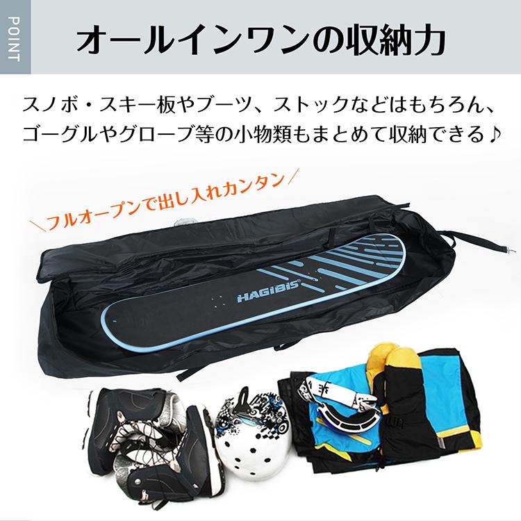 スキー板 スノーボード ブーツ ウェア グローブ スキーケース