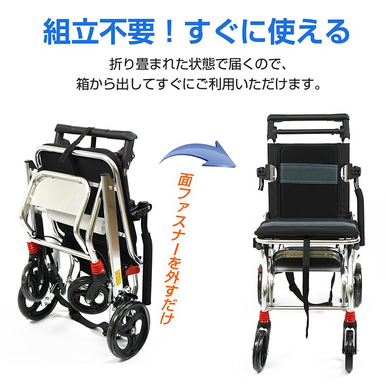 車椅子 軽量 コンパクト 折り畳み式車椅子 介助用車椅子 介護用