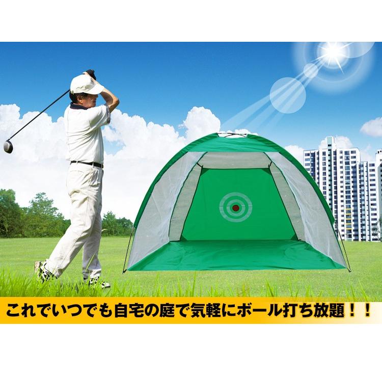 ゴルフ練習器具 ゴルフネット スイング ゴルフ練習 ゴルフスイング