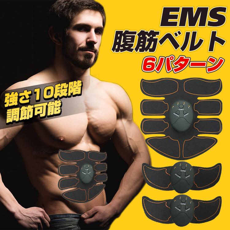 腹筋ベルト ems 腹筋 シックスパッド ダイエット 貼る 低周波治療器