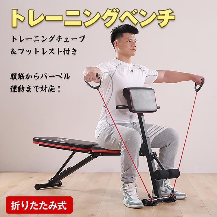 筋トレ 腹筋マシーン 腹筋マシン インクラインベンチ トレーニング