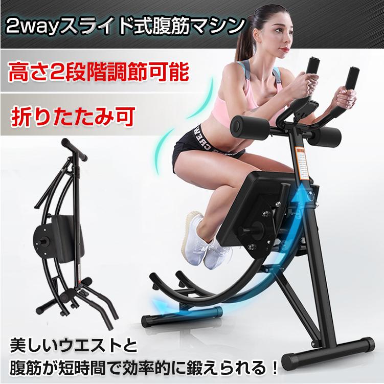 腹筋 器具 筋トレグッズ トレーニングマシーン 筋トレ 自宅
