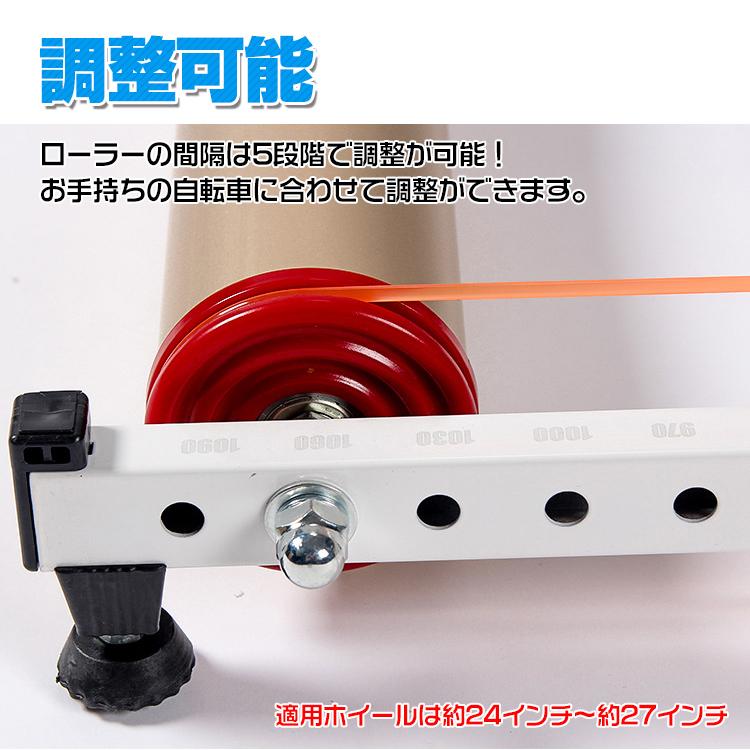 サイクルトレーナー 3本ローラー 自転車トレーニング マウンテンバイク
