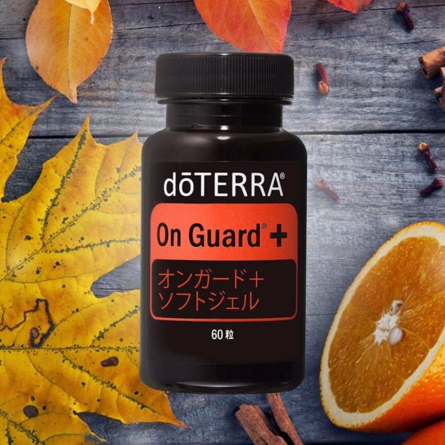 doTERRA（ドテラ） オンガード ソフトジェル 60粒 正規品