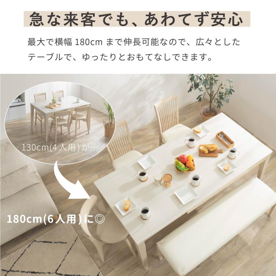 シギヤマ家具工業 ダイニングテーブル 伸長 伸縮 長さ調節 おしゃれ