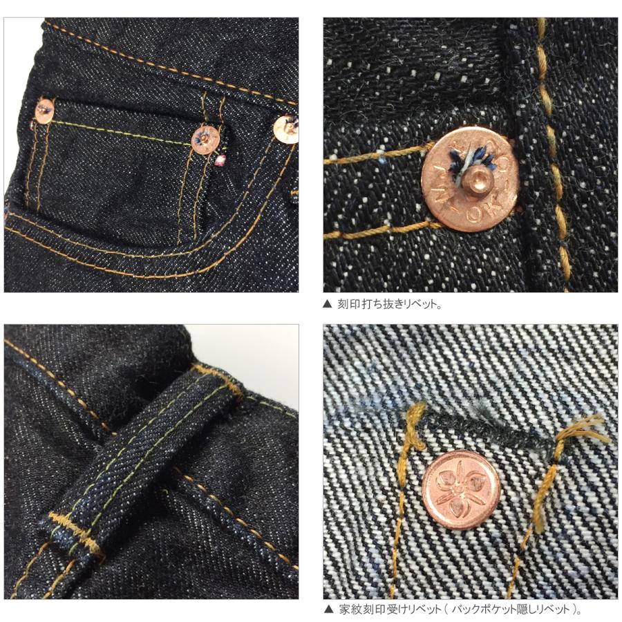 桃太郎ジーンズ（MOMOTARO JEANS） MOMOTARO JEANS 0105SP 出陣 15.7oz