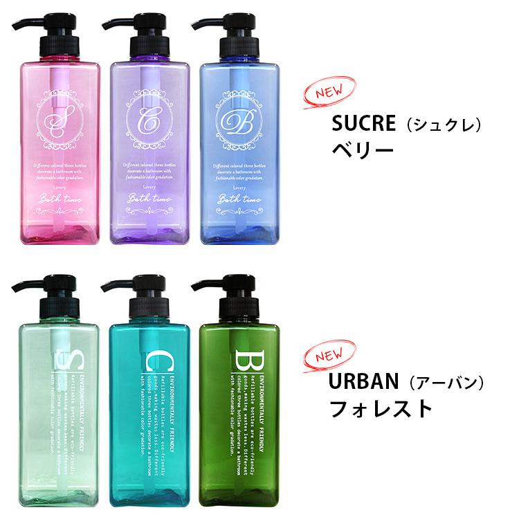 Pecolo ローションボトル3本セット 600ml （シャンプー