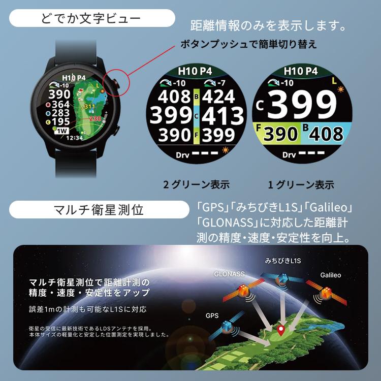 テクタイト Shot Navi VELLIX V12｜ゴルフナビ ゴルフウォッチ GPSナビ