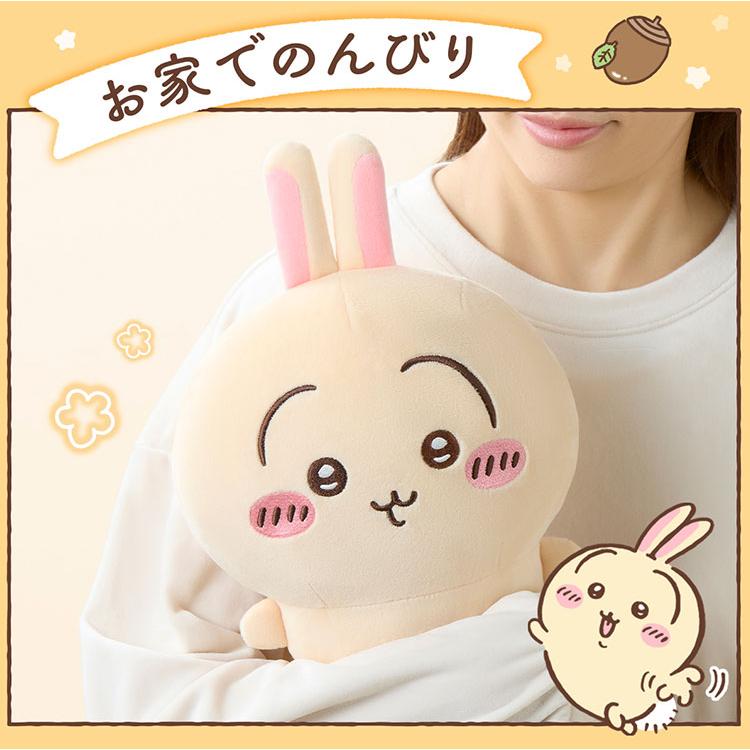 CCP あったかぬいぐるみ ちいかわ CCP｜ちいかわ ハチワレ うさぎ