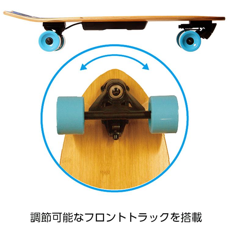 Bmove Surf ビームーブ サーフ 電動サーフスケートボード 電動スケボー