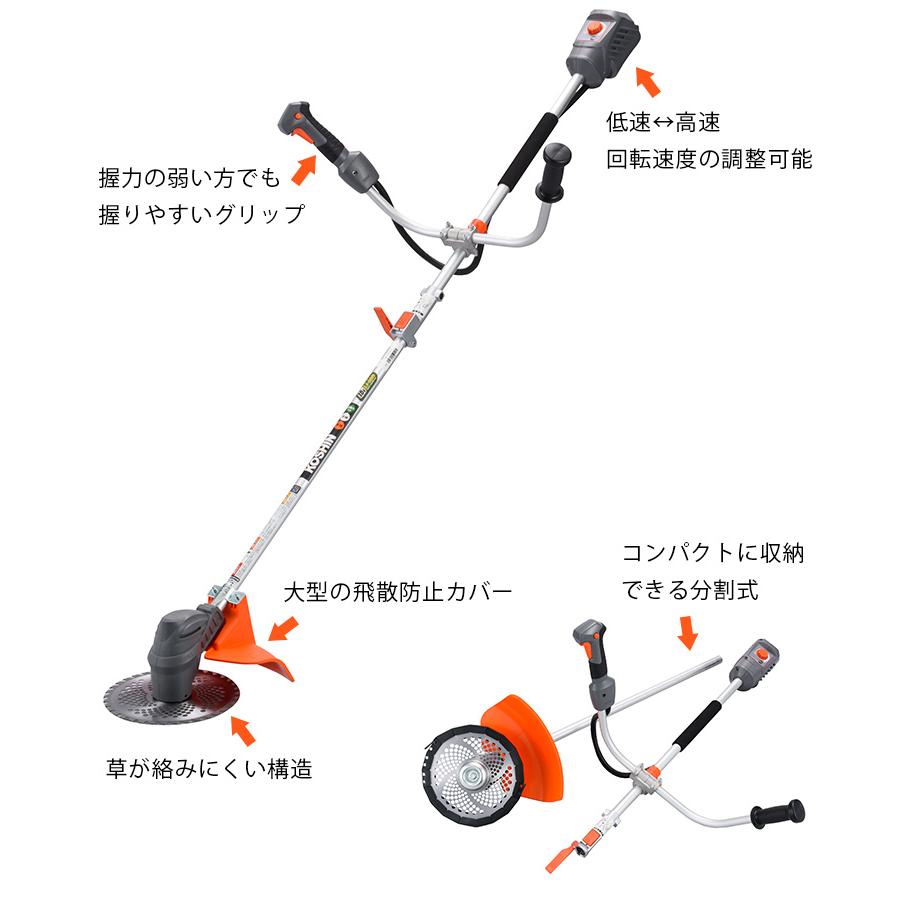 工進（KOSHIN） 草刈機 SBC-1825 充電式草刈り機 チップソー式 18V