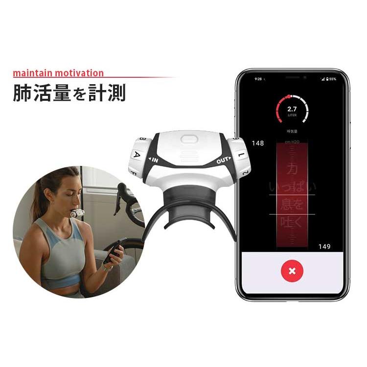 AIROFIT PRO2.0 エアロフィットプロ2.0 呼吸筋トレーニングデバイス