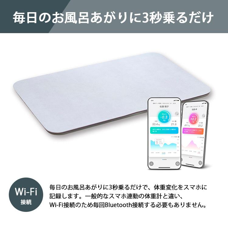 issin スマートバスマット イッシン 体重管理 体重計 スマホ連動