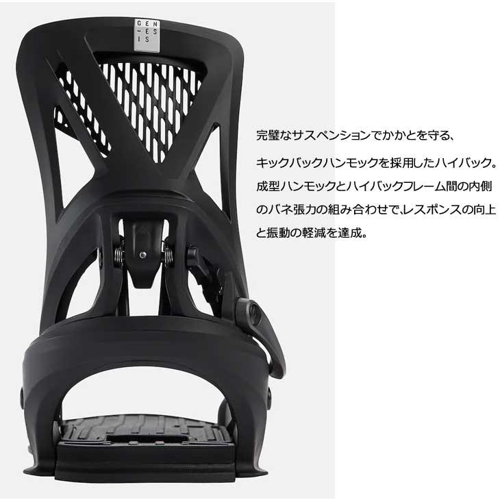 BURTON バートン GENESIS ジェネシス ハンモックストラップ 左右M