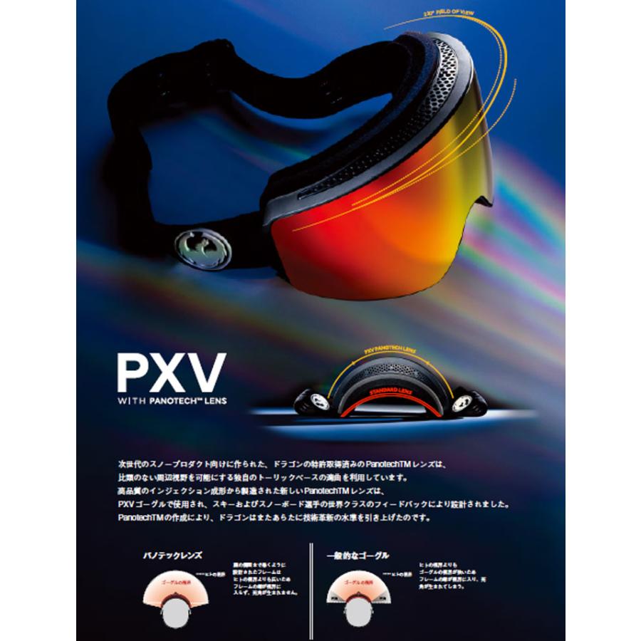 ドラゴン（DRAGON） 23-24 DRAGON スノー ゴーグル PXV ピーエックス