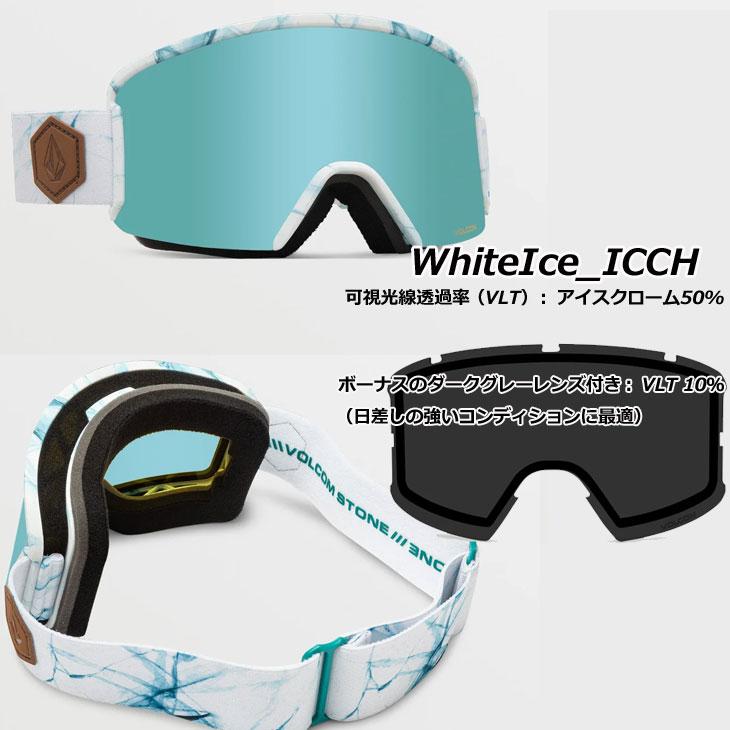 VOLCOM（ボルコム） 23-24 スノボ ゴーグル SNOW Garden Goggle ラバー