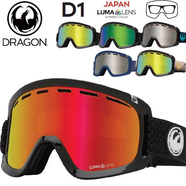 ドラゴン（DRAGON） 22-23 DRAGON スノー ゴーグル D1 JAPAN LUMA LENS