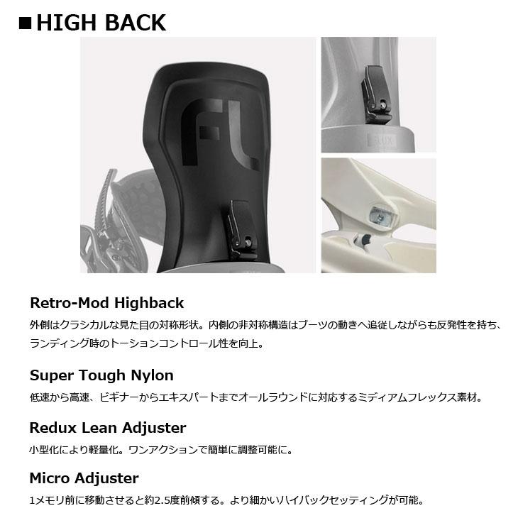 FLUX BINDINGS（フラックスバインディング） 24-25 FLUX フラックス XF