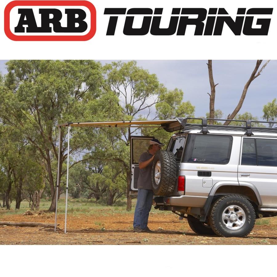 ARB 正規品 オーニング ソフトケース 1250mm 814300 「7」 : ARB 4x4