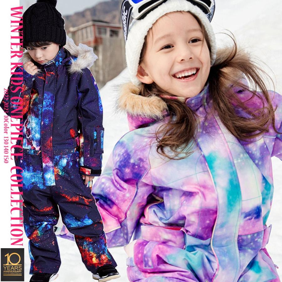 mont-bell 子供用スキーウェア(150) mont-bell 子ども用スキーウェア