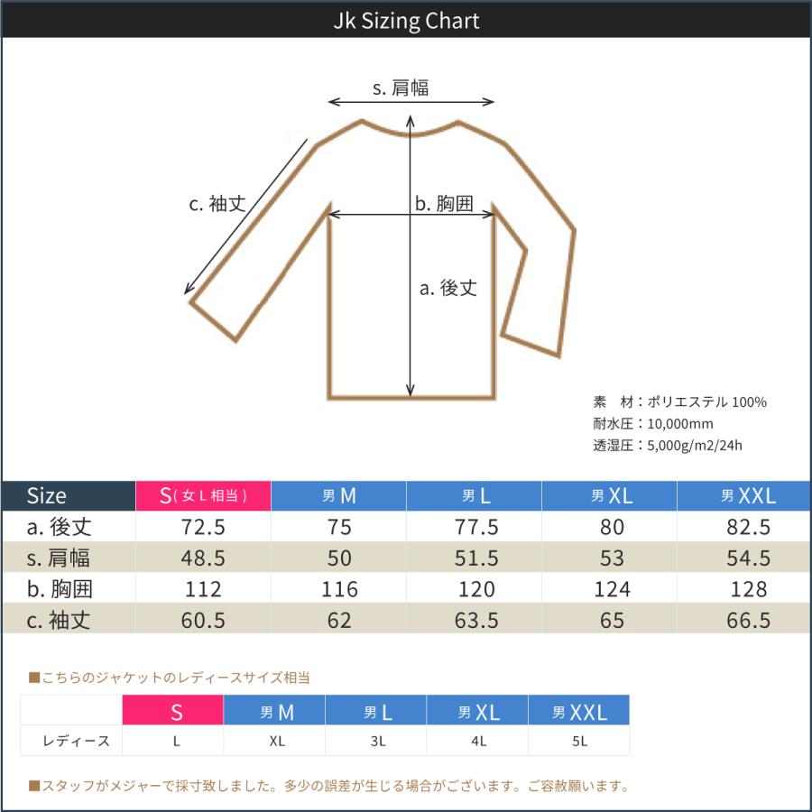 スノーボードウェア スキーウェア レディース メンズ 上下セット ユニ