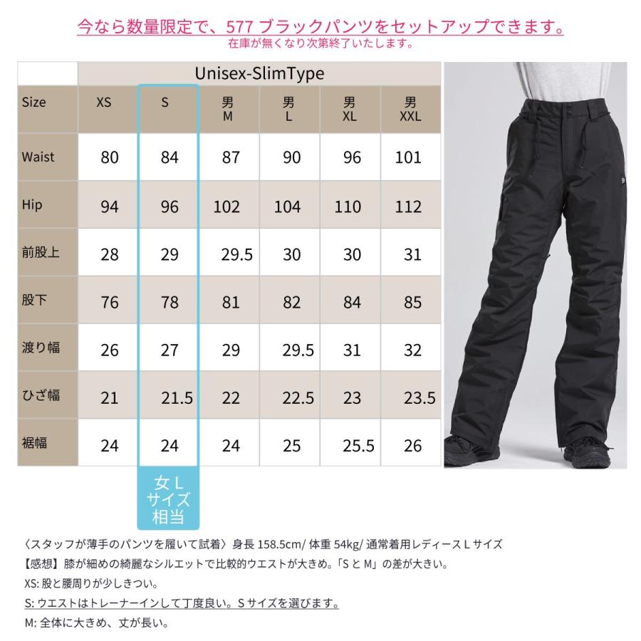 スノーボードウェア スキーウェア メンズ レディース 上下セット ユニ