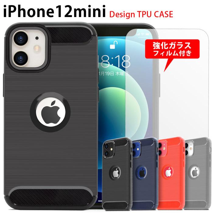 iPhone iPhone12 mini ケース iPhone12mini TPUケース 12ミニ 12