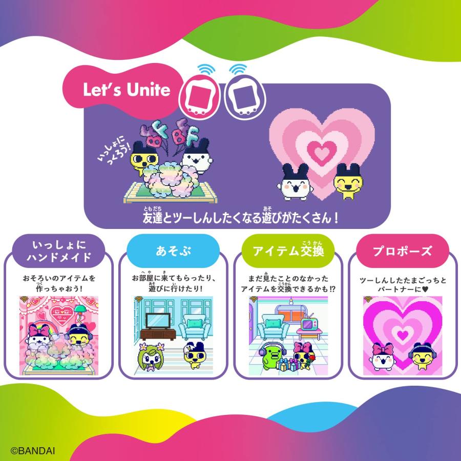 BANDAI（バンダイ） Tamagotchi Uni Purple たまごっち ユニ パープル