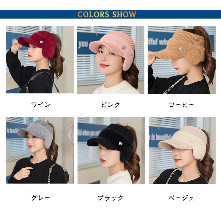 ニット帽 つば付き バイザー ゴルフウェア ニットキャップ 耳あて