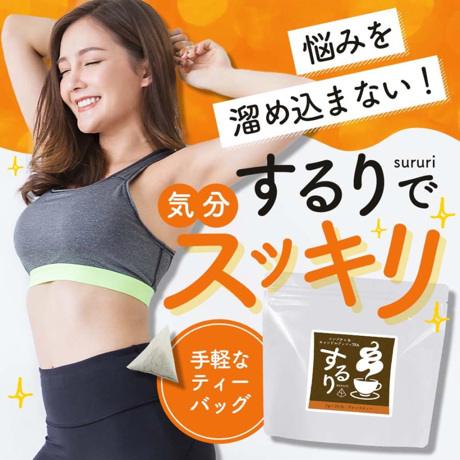 コンブチャクレンズ 25包 選べる ティーバッグ ダイエットドリンク