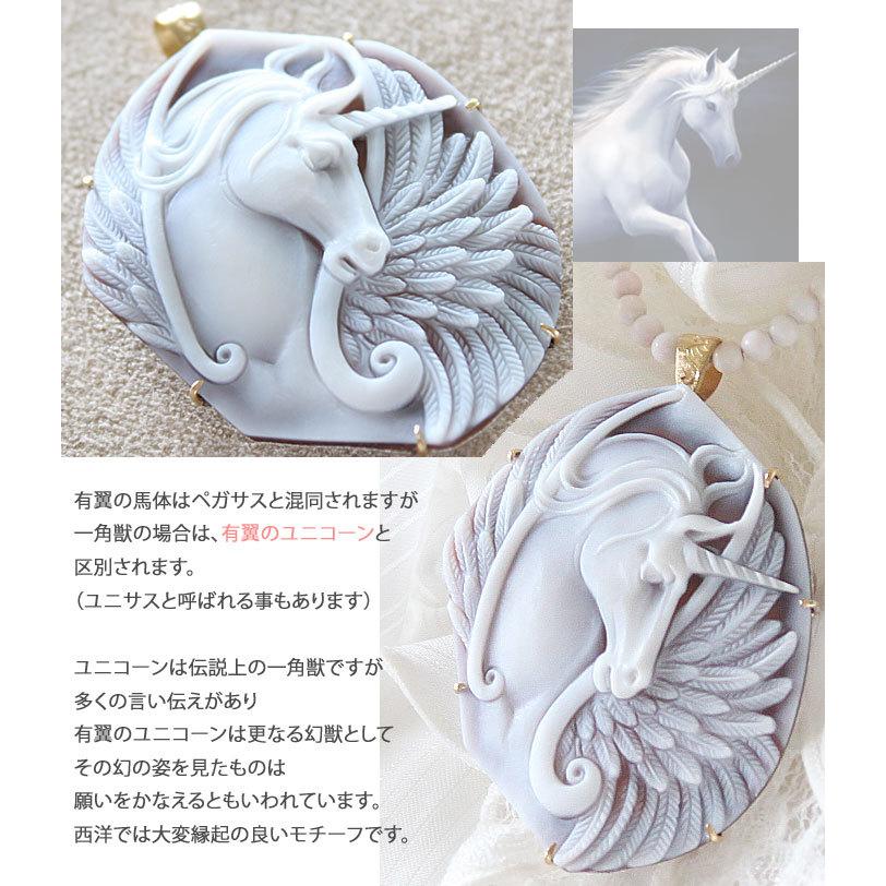 CAMEO（カメオ） 希少作品 Pietro Simonelli作 シェルカメオ K18