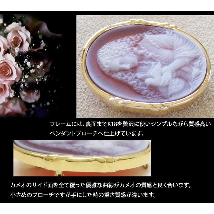 CAMEO（カメオ） Gerhard Schmidt作 最高級レッドメノウカメオ K18