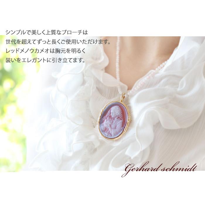 CAMEO（カメオ） Gerhard Schmidt作 最高級レッドメノウカメオ K18