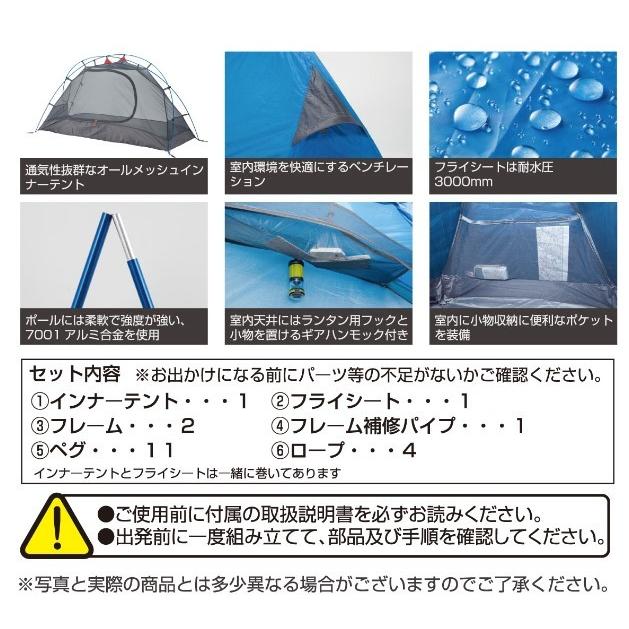 BUNDOK（バンドック） BUNDOK BDK-08 ソロドーム 1 : 1001Yahoo!店