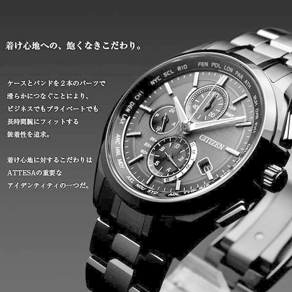 シチズン アテッサ ATTESA ダイレクトフライト エコドライブ ソーラー