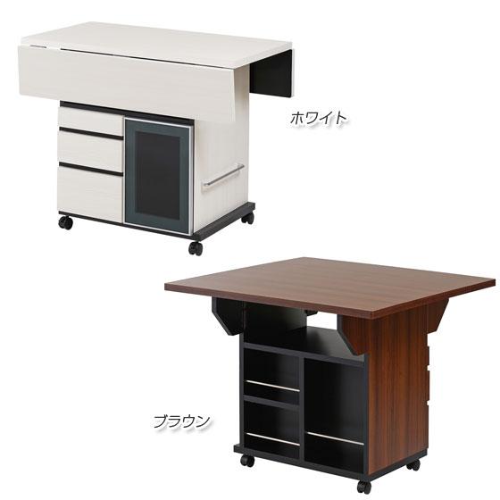 バタフライ カウンターテーブル 移動式 キッチンワゴン 幅89.5cm