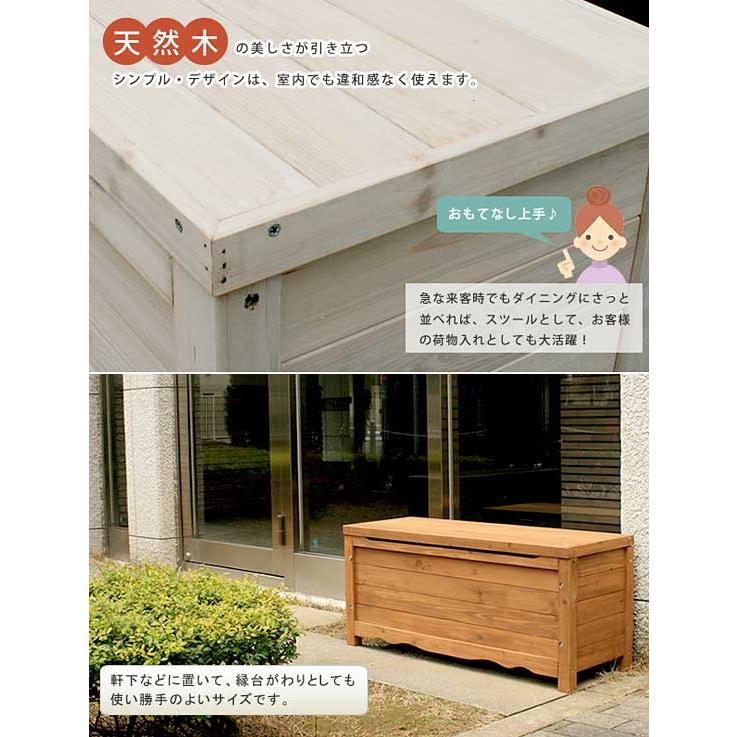 天然木杉 ボックスベンチ 幅90cm 収納ボックス 木製収納庫 物置 外部