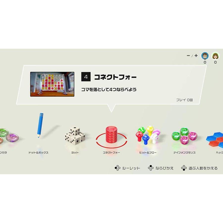 Nintendo Switch Switch 世界のアソビ大全51（2020年6月5日発売