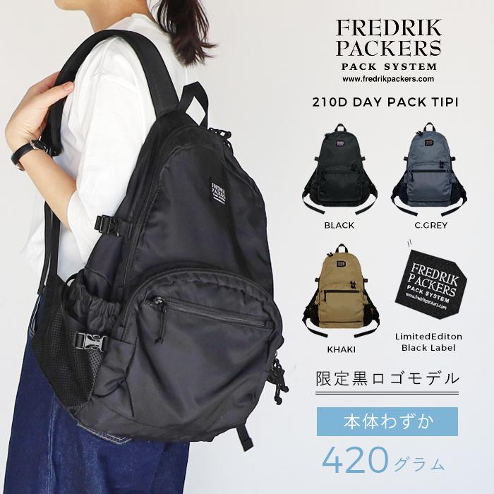 FREDRIK PACKERS（フレドリックパッカーズ） 【予約販売ブラックのみ3