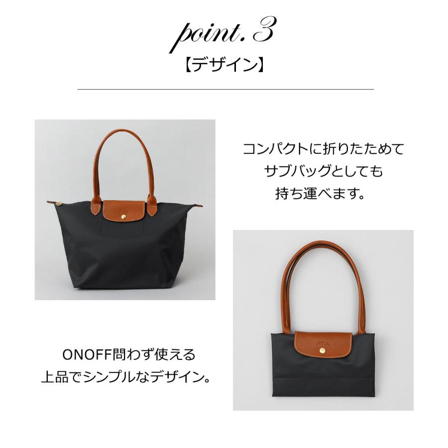 LONGCHAMP（ロンシャン） 並行輸入 トートバッグ バッグ ハンドバッグ