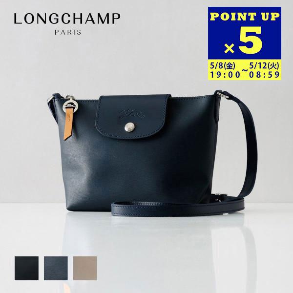 LONGCHAMP（ロンシャン） 並行輸入 ショルダーバッグ ブラック バッグ