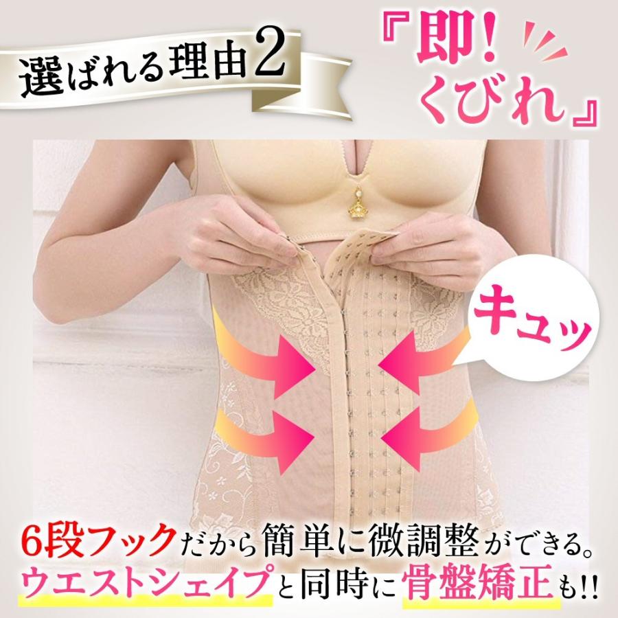 大きいサイズ ボディスーツ 補正下着 美姿勢 コルセット『3XL-6XL