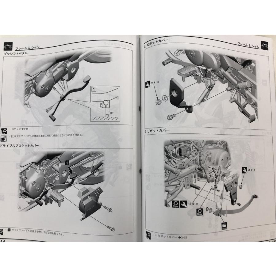 ホンダ（HONDA） ハンターカブ CT125 CT125A（2BJ-JA55） サービス