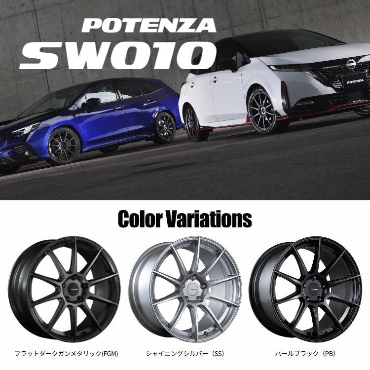 POTENZA BRIDGESTONE SW010 17x7.0J 4/100 +43 SS シャイニング