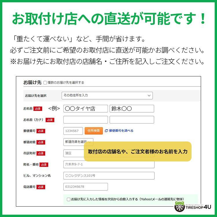 ヨコハマタイヤ（YOKOHAMA TIRE） 185/55R15 スタッドレス YOKOHAMA