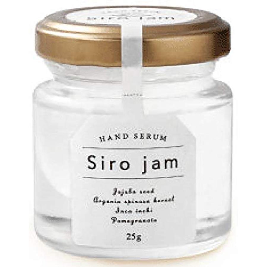 新品 Siro jam HAN d SERUM 25g シロジャム ハンドセラム×2セット