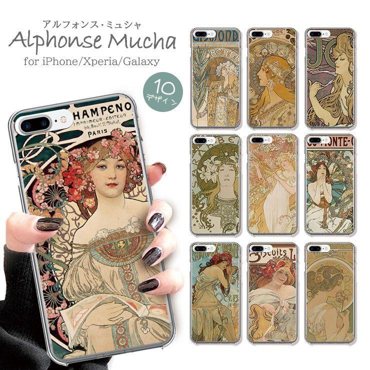 ジェズス 直筆サインスマホケース ジェズス 直筆サインスマホケース