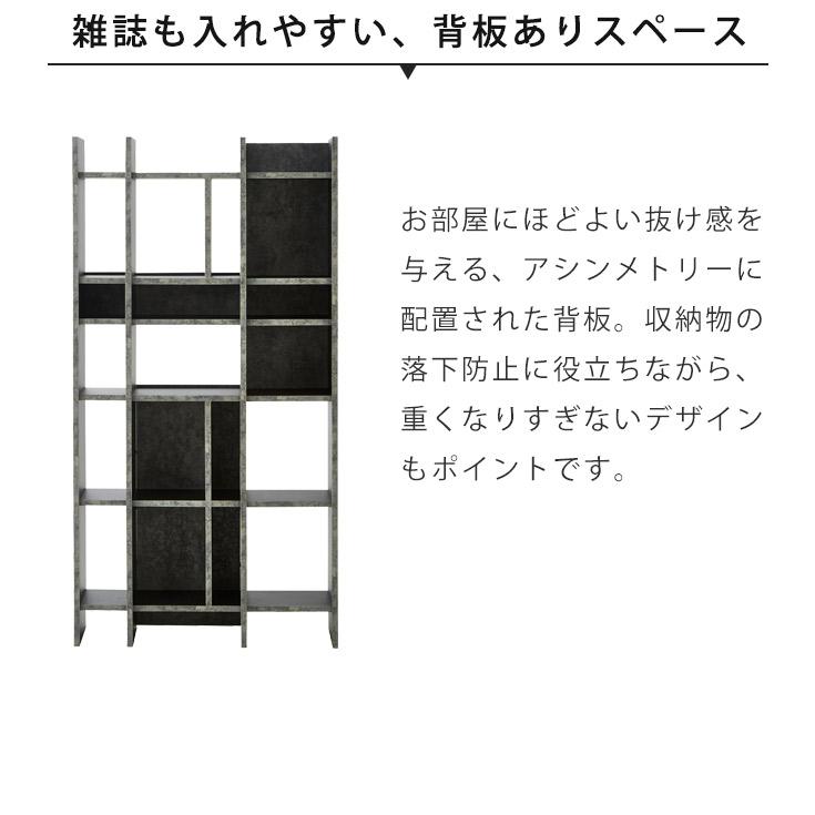 オープンラック シェルフ 収納棚 完成品 幅90cm 幅174cm おしゃれ 木製