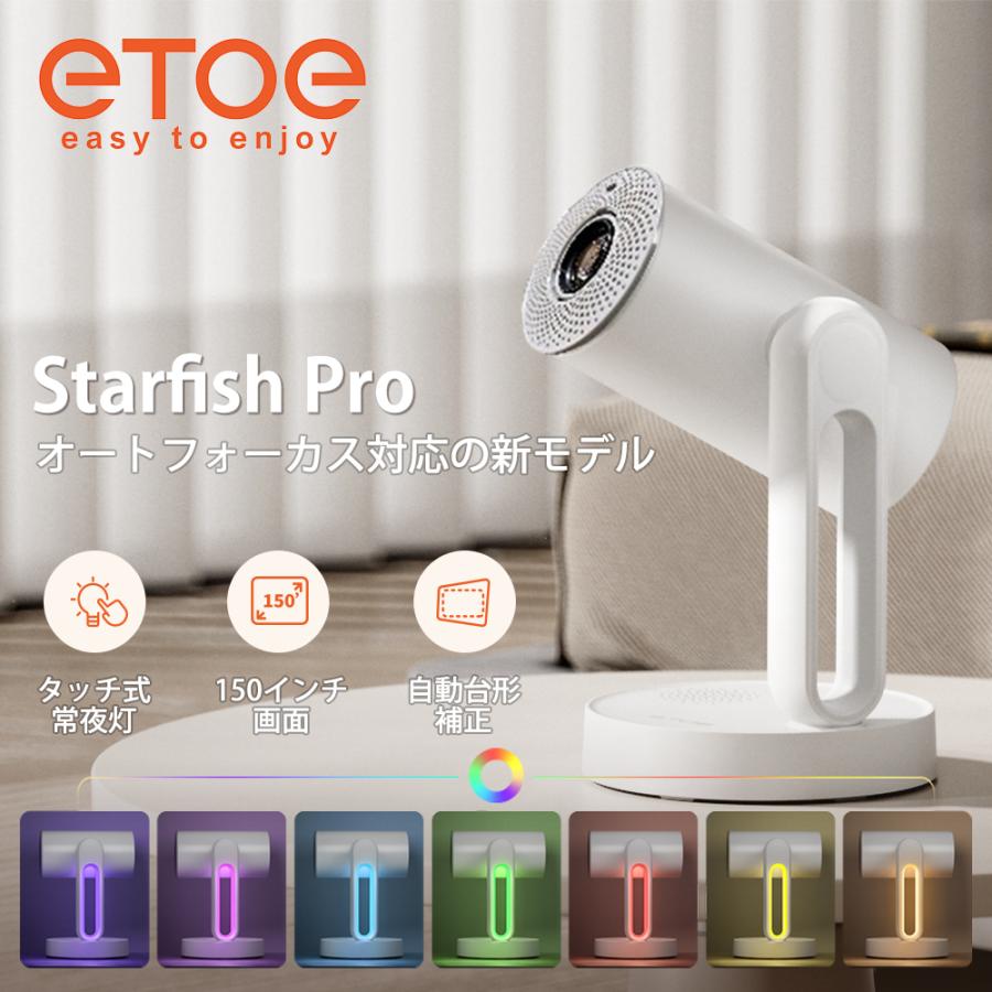 eTOE 2025年最新版 プロジェクター 本体 Amazon.co.jp: 【Google TV